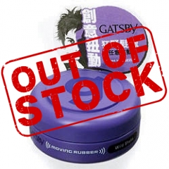 Gatsby Moving Rubber Wild Shake (Purple) Hair Wax 15g